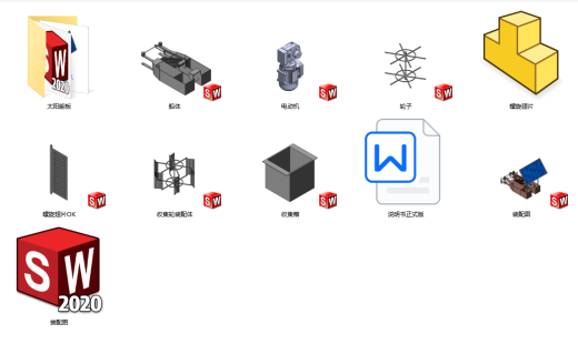 水面清理船三维SW模型（收集清理河面垃圾）3D图纸+说明书缩略图